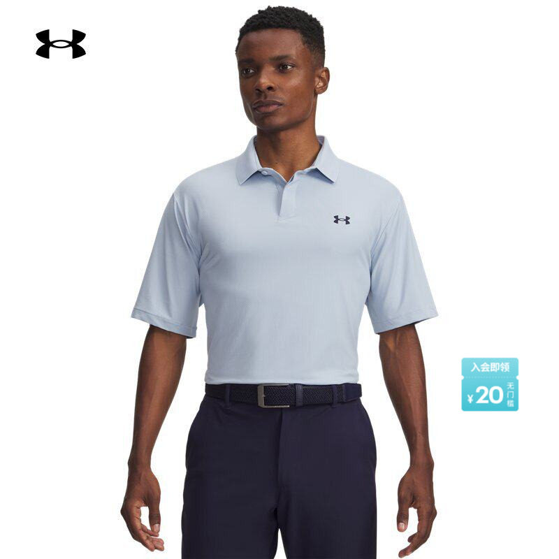 安德玛官方【库里同款】UA Drive Chill男子高尔夫Polo衫1389596