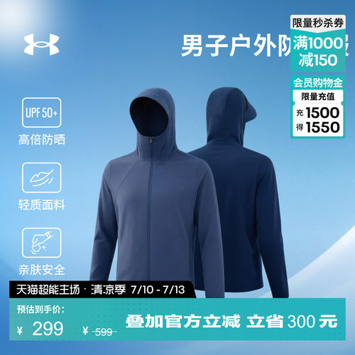 轻盈舒适,方便收纳,轻松调节,利落有型