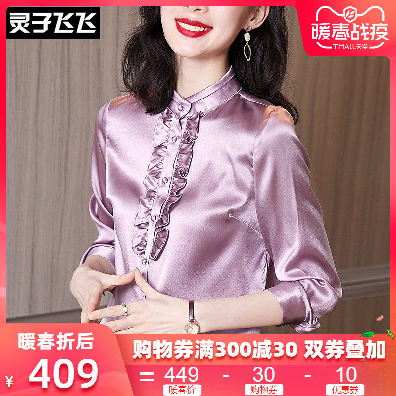 2020 Spring Long sleeve Wood ear Lotus leaf Heavy Real silk mulberry silk Satin jacket shirt shirtin the Women's clothing/Boutique , Shirt  category - from Buy2taobao.com to provide professional Taobao agent buy service