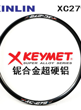 碟刹公路圈XC279S正品台湾原产KINLIN锦麟公路车圈700C厂家直供