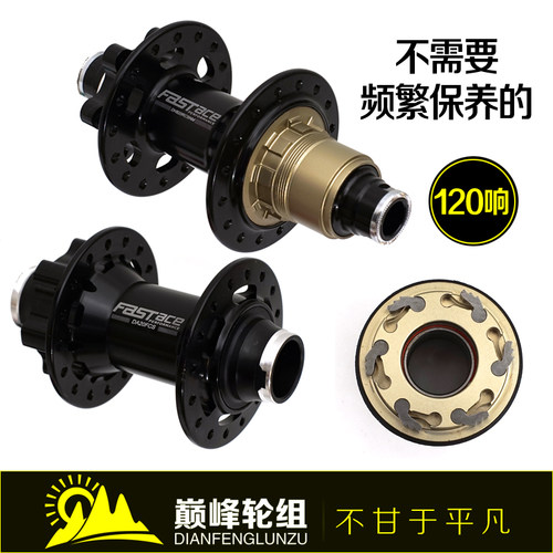 不需要保养的法斯特120响专利塔基，6爪60齿，每3个爪轮换工作，每个弹片上还有3个齿，接触面积大，耐磨损，不打滑。再也不需要频繁的给塔基清洗和加油了，寿命也提高了几倍。