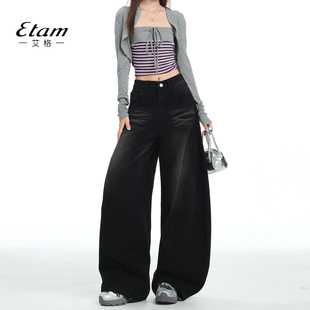 女水洗高腰宽松显瘦慵懒镰刀裤 艾格Etam美式 黑灰色弯刀阔腿牛仔裤