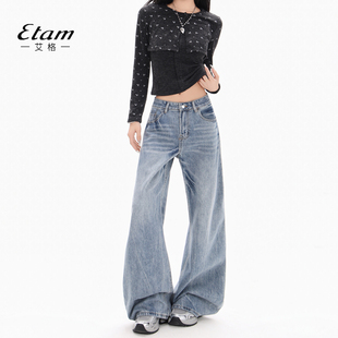 水洗低腰阔腿裤 艾格Etam浅色宽松弯刀牛仔裤 美式 新款 女2026年春季