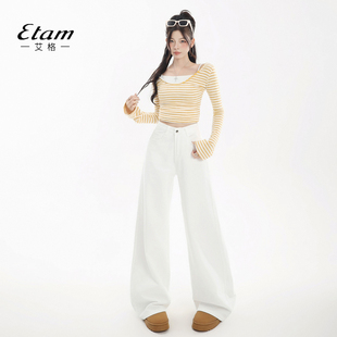 高腰显瘦宽松直筒阔腿裤 新款 女2026春季 艾格Etam白色小个子牛仔裤