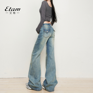 低腰显瘦弹力设计感喇叭裤 艾格Etam辣妹美式 新款 女秋季 微喇牛仔裤