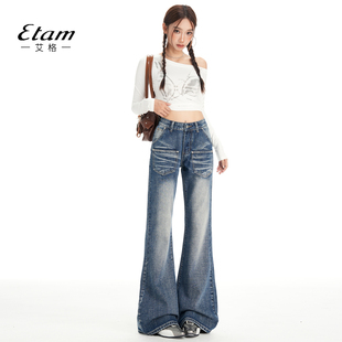 猫须提臀宽松显瘦喇叭裤 新款 女春季 艾格Etam设计感小众微喇牛仔裤