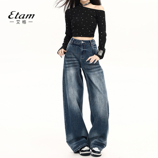 宽松慵懒直筒拖地裤 2026年新款 女春季 艾格Etam水洗深蓝阔腿牛仔裤