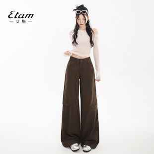 美拉德复古宽松阔腿休闲直筒裤 女2025新款 牛仔裤 艾格Etam棕色工装