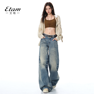 直筒宽松显瘦阔腿裤 新款 女2026年春季 艾格Etam重工水洗低腰牛仔裤