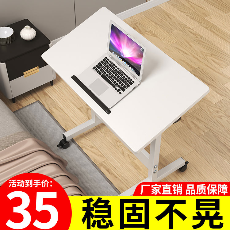 床边简约可移动小桌子学生书桌