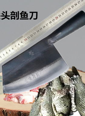 聋哑刀具厂炮弹钢手工锻打尖头剖鱼杀鱼刀圆肚锋利免磨切肉铁菜刀