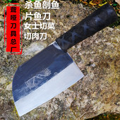 聋哑刀具手工锻打圆头尖头杀剖鱼刀女士切肉刀超快锋利老式 铁菜刀