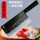 国藩聋哑刀炮弹碳钢手工锻打斩切文武刀锋利切片刀家用老式 铁菜刀