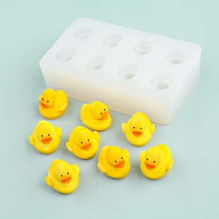 小鸭子可爱8连巧克力慕斯鹅肝摆盘硅胶模具蛋糕装饰手工DIY滴胶模