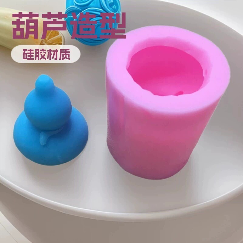 卡通 葫芦造型硅胶模具 diy巧克力蛋糕翻糖 手工皂 香薰 石膏模具