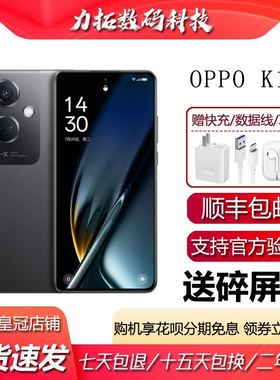 OPPO K11 高通骁龙782G 支持NFC 100瓦超级闪充长续航5G智能手机