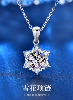 纯银饰品莫桑钻女士直播吊坠项链