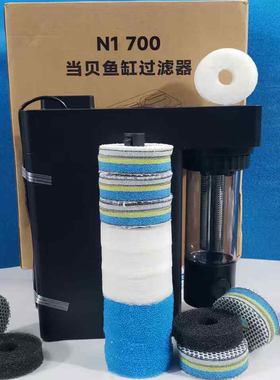 适合当贝N1700和N1800鱼缸壁挂外置过滤器专用替换棉高密度过滤棉