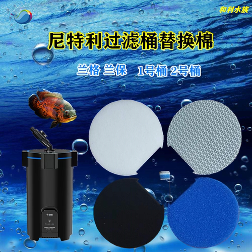 适合尼特利过滤棉替换棉高密棉