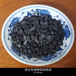 鱼缸活性炭过滤滤材水族鱼用净水去黄水专用果壳炭竹炭包过滤材料