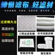 海密码 过滤棉鱼缸生化棉高密度净化水质魔毯袋羊绒棉超滤三明治
