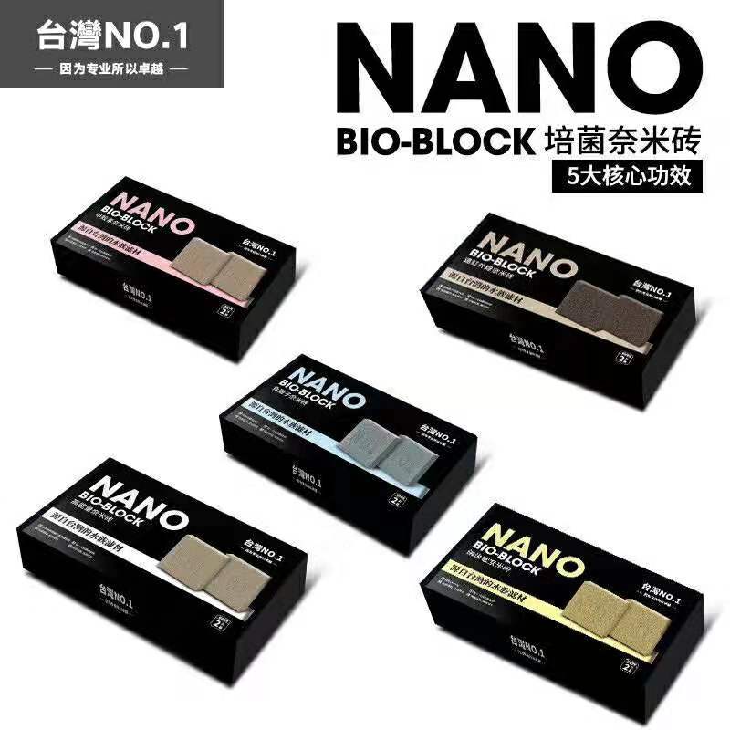 台湾no1滤材鱼缸硝化细菌屋过滤底滤材料套装50年不换生化纳米砖