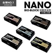 台湾no1滤材鱼缸硝化细菌屋过滤底滤材料套装 50年不换生化纳米砖