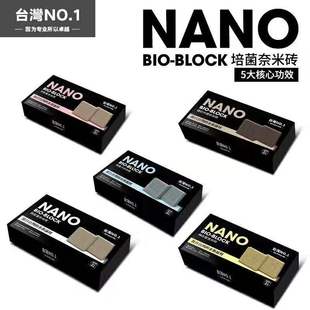 台湾no1滤材鱼缸硝化细菌屋过滤底滤材料套装 50年不换生化纳米砖