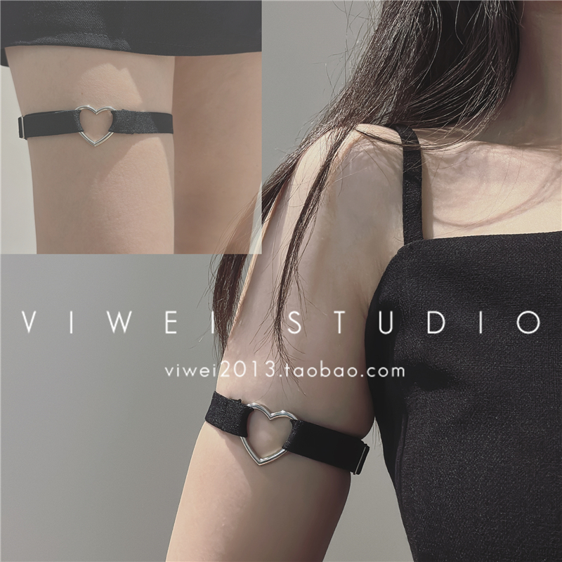 VIWEI爱心弹力带手臂环腿环