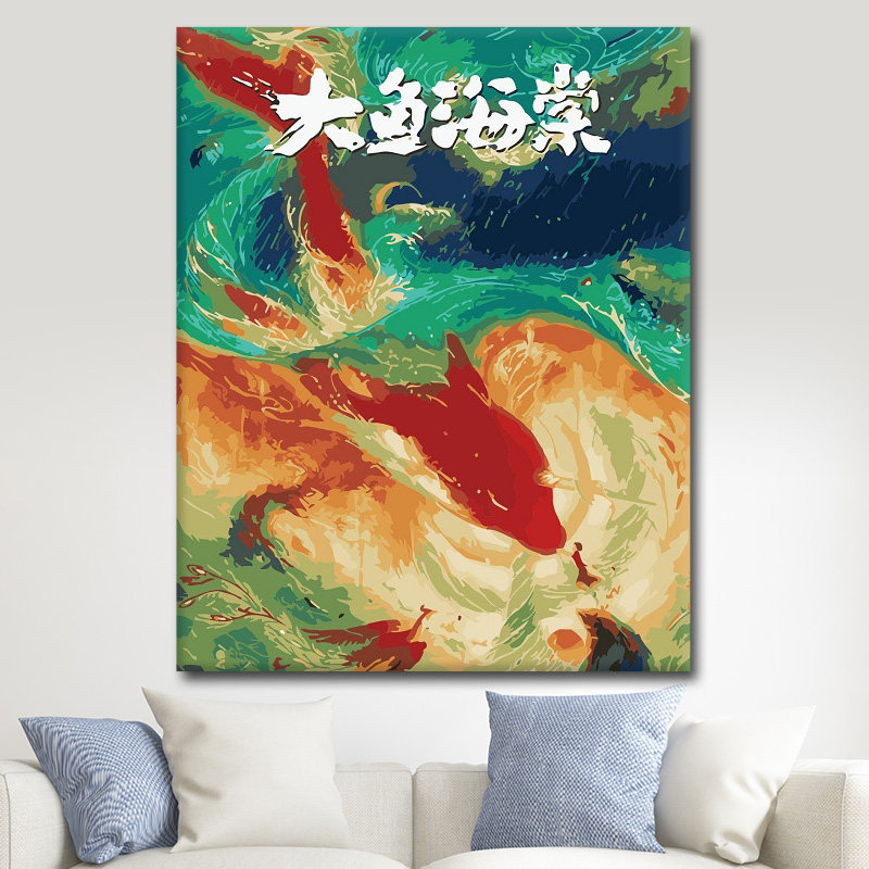 数字油画儿童动漫卡通动物手绘diy水彩画手工油彩装饰画大鱼海棠