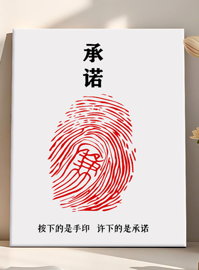 廉洁廉政活动油彩画数字油画diy手工画填色荷花爱国红色主题单位