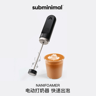 Subminimal手持打奶器nanofoamer迷你电动充电便携咖啡奶泡打发器