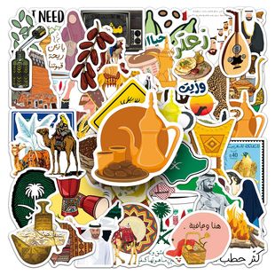 50张阿拉伯风情卡通贴纸笔记本电脑电瓶车头盔旅行箱保温杯子贴画