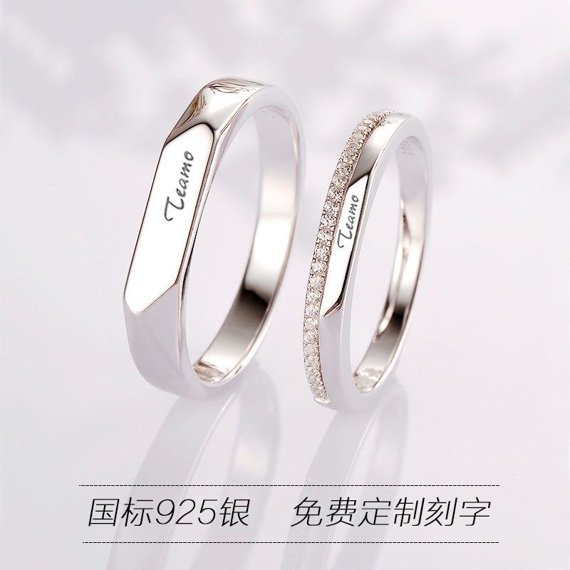 S925情侶戒指純銀一對女男刻字活口可調(diào)節(jié)學(xué)生戒結(jié)婚對戒生日禮物