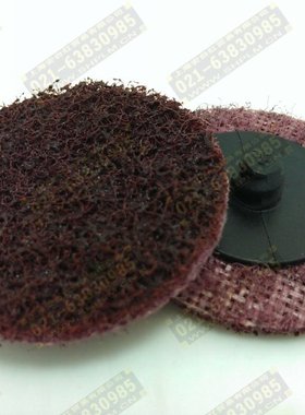 原装进口3M 05527尼龙百洁布转锁砂碟2寸磨头钮扣托盘