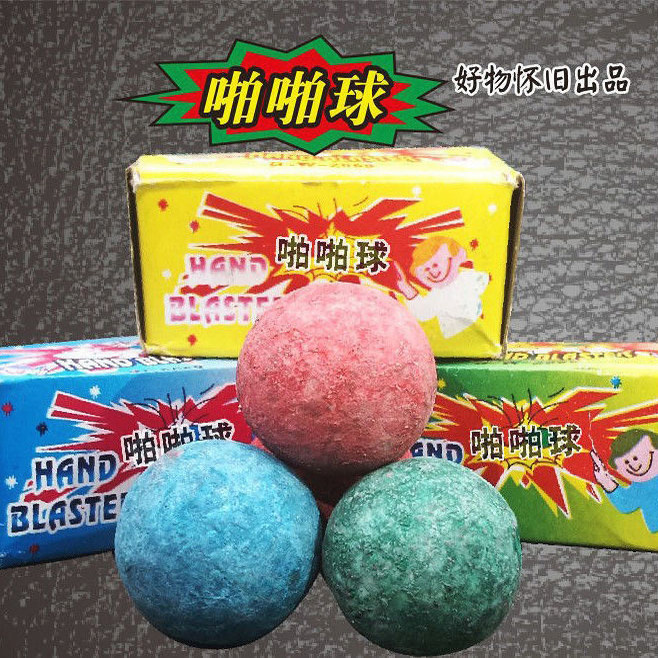 火花石头霹雳球儿童小孩过年新年生日8090后怀旧玩具打火石火花球