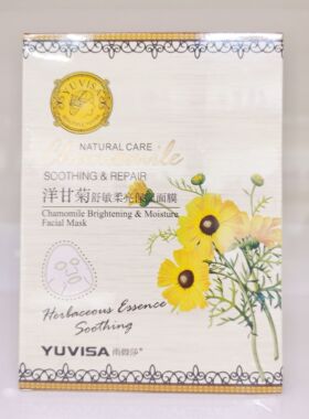雨微莎洋甘菊舒缓润肌补水面膜敏感肌肤保湿滋润皮肤正品/10片