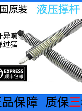 宝马后备箱弹簧尾箱液压撑杆原装原厂适用于宝马5系 520 525 523