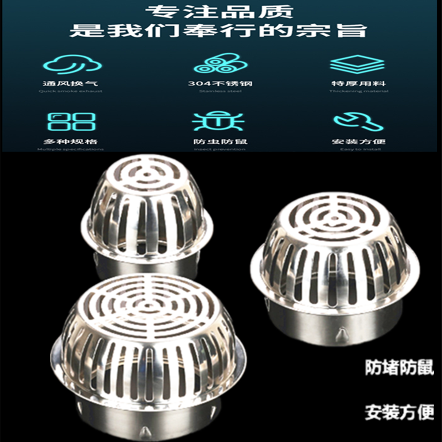 304不锈钢天沟屋顶下水道过滤网