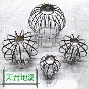 75天沟排水管球型防堵不锈钢阳台地漏屋面110PVC管下水过滤网线罩