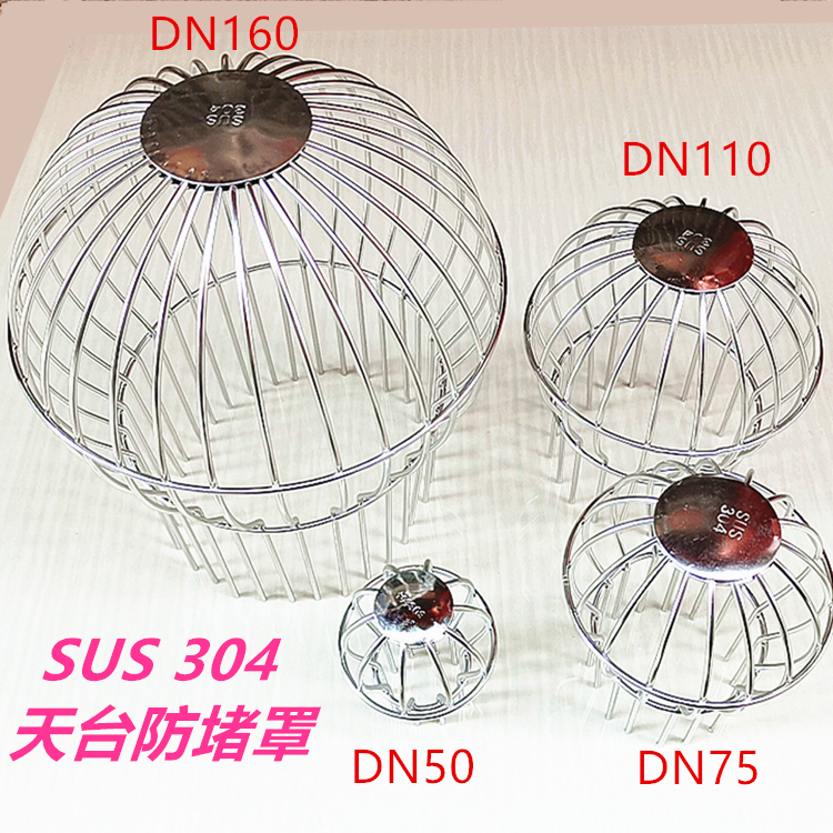 排水庭院防树叶过滤网突面地漏