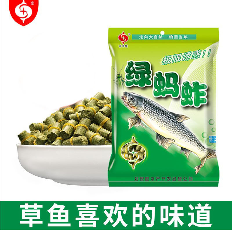水中星鱼饵绿蚂蚱钓草鱼颗粒皮筋钓饵草鱼饵料青鱼草鱼专攻诱饵