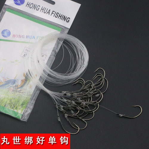 绑好线组丸世成品防缠绕倒刺单钩