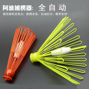 矶钓捞漂器全自动阿波回收器阿波捕捞器救捞器捞波器回收伞救漂伞