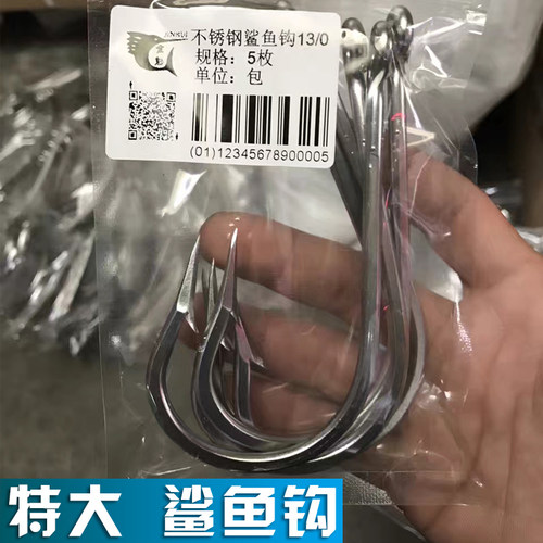 不锈钢鲨鱼钩海钓钩鱼钩
