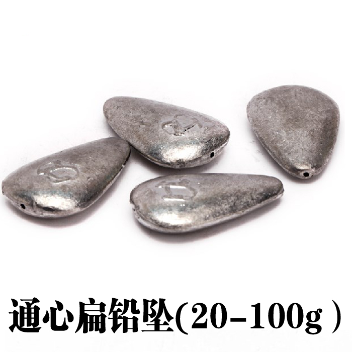 特价永煌中通扁水滴铅坠