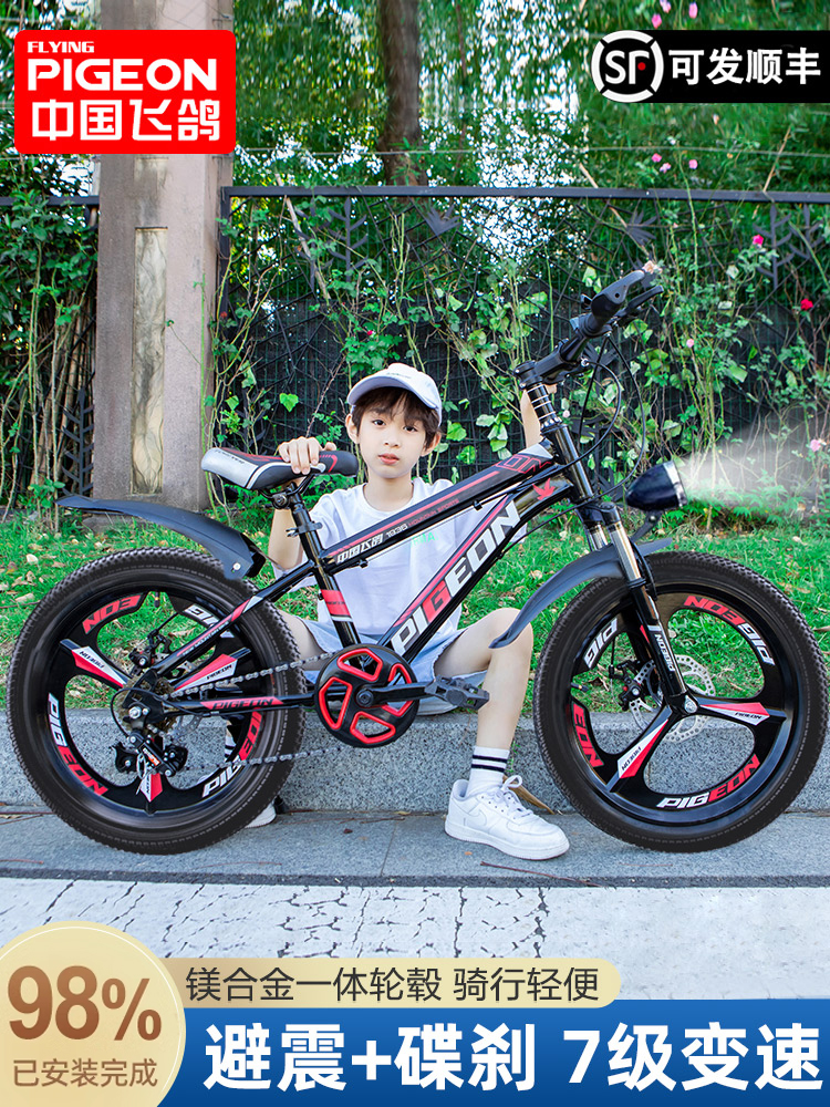 Feige kids Bicycle Boys 6 to 12-15 Years Old Girls Variable Speed Children's Bicycle 20inch Primary School Students Mountain