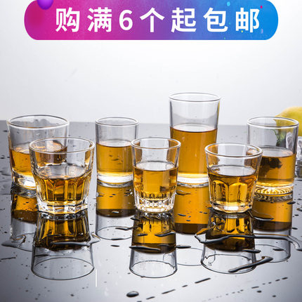 钢化玻璃健康耐用八角杯白酒啤酒KTV专用威士忌杯加厚酒店批发
