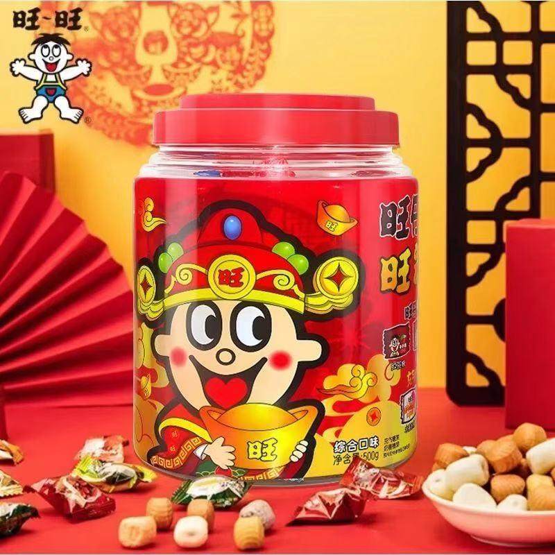 旺旺仔牛奶糖旺年糖综合口味年货婚庆喜糖送礼儿童零食糖果500g桶,零食/坚果/特产,奶糖,淘宝优惠券,粉丝福利购,淘宝优惠卷