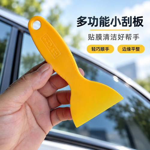 插边小刮汽车贴膜改色膜隐形车衣